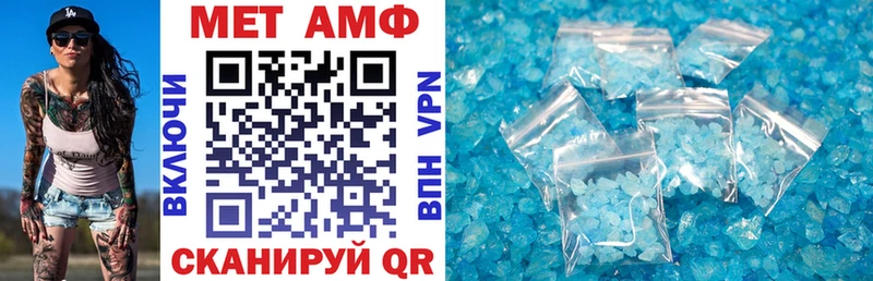 Купить где  Тарко-Сале  Амфетамин Premium 