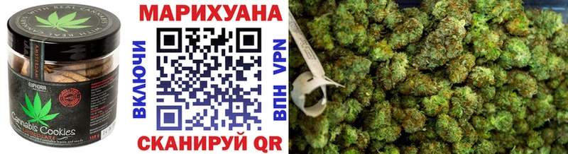 Купить  Тарко-Сале  Cannafood конопля 