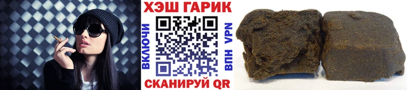 Купить где  Тарко-Сале  ГАШ VHQ 