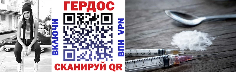 Купить  Тарко-Сале  ГЕРОИН гречка 