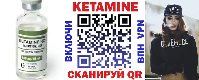 КЕТАМИН ketamine  Купить  Тарко-Сале 