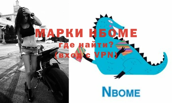 стаф Горнозаводск