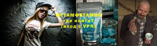 стафф Горняк