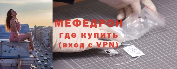 стафф Горняк