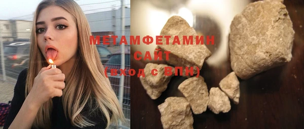 стаф Горнозаводск