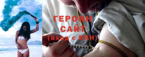 гидра Горно-Алтайск