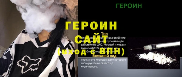 стаф Горнозаводск