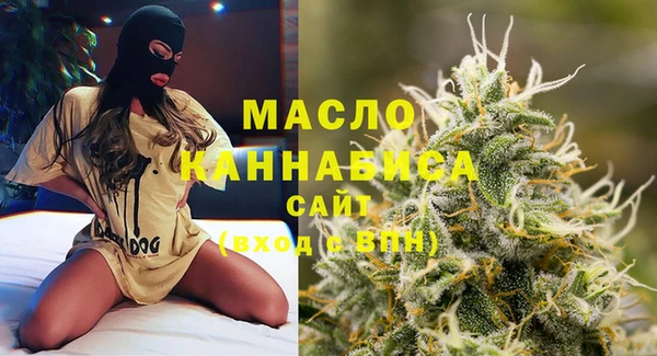 стафф Горняк