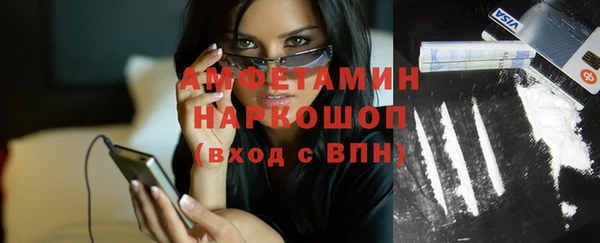стаф Горнозаводск