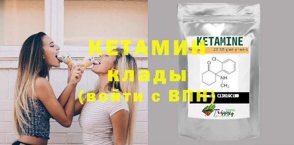 стафф Горняк