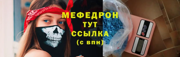 гидра Горно-Алтайск