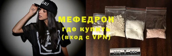гидра Горно-Алтайск