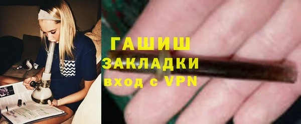 стафф Горняк
