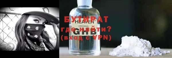 стаф Горнозаводск