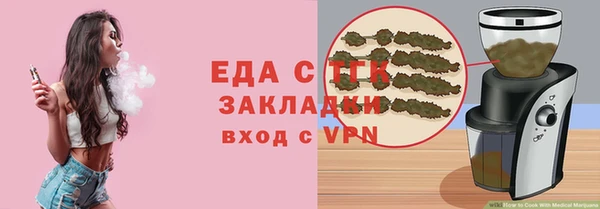 стафф Горняк