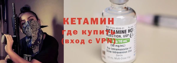 стафф Горняк