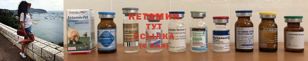 стафф Горняк