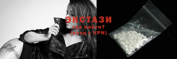 гидра Горно-Алтайск