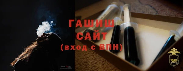 стафф Горняк