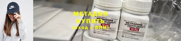 гидра Горно-Алтайск