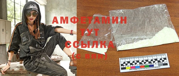 стаф Горнозаводск