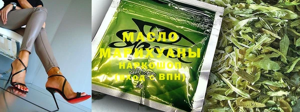 стаф Горнозаводск