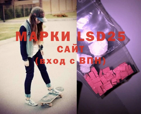 стаф Горнозаводск