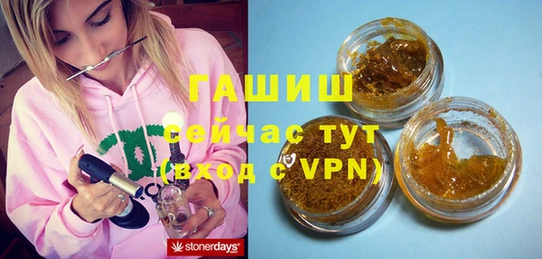 стаф Горнозаводск