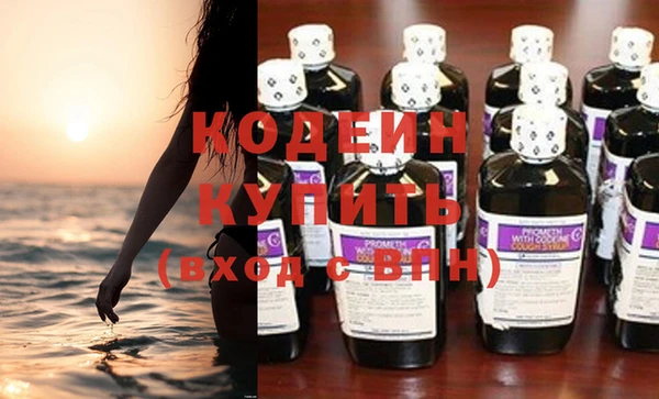 гидра Горно-Алтайск