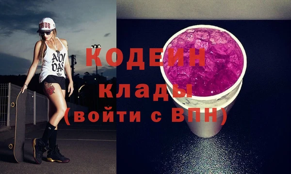 гидра Горно-Алтайск