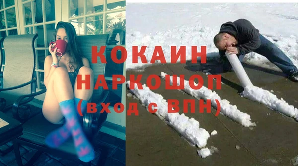 стаф Горнозаводск