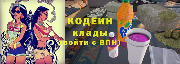 стаф Горнозаводск