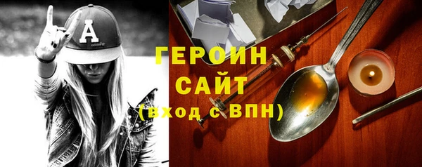 стаф Горнозаводск