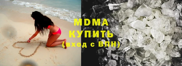 стафф Горняк