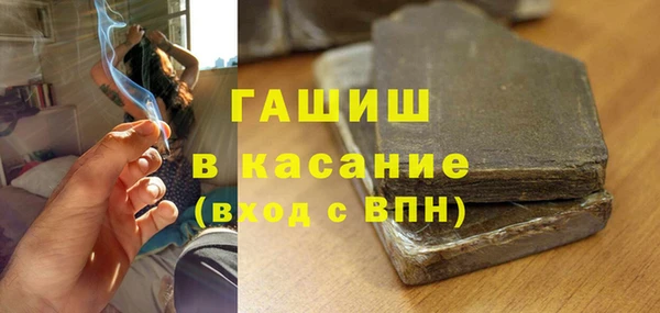 стафф Горняк