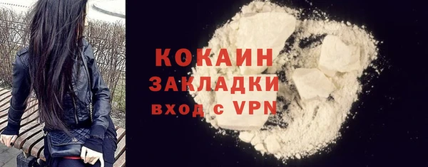 стаф Горнозаводск