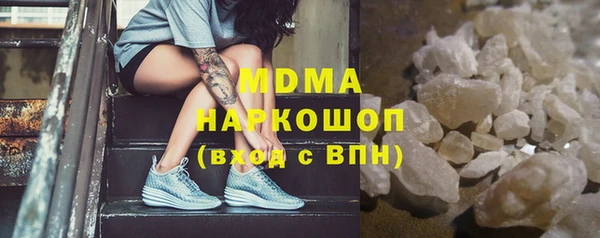 стафф Горняк