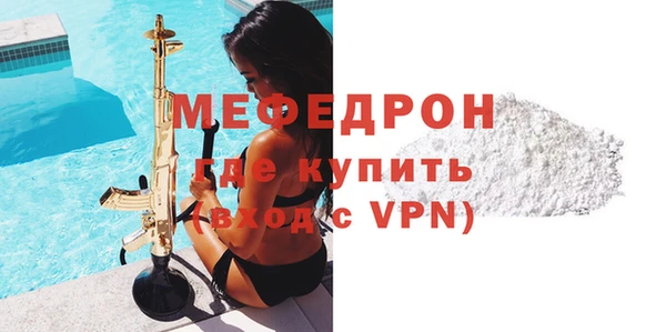 гидра Горно-Алтайск