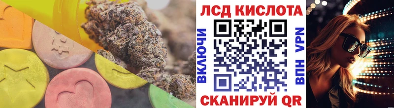 Купить  Тарко-Сале  Лсд 25 экстази кислота 