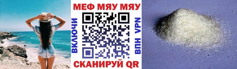 Меф кристаллы Тарко-Сале