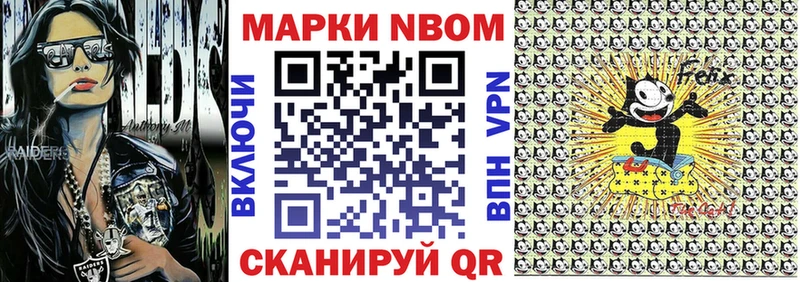 Купить закладки  Тарко-Сале  Марки NBOMe 1500мкг 