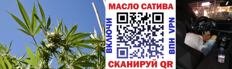 Купить закладки  Тарко-Сале  ТГК THC oil 