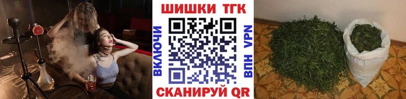 Купить где  Тарко-Сале  Бошки Шишки AK-47 